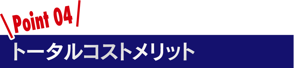 ウルトラポリッシング 大湯石材店 弘前本店