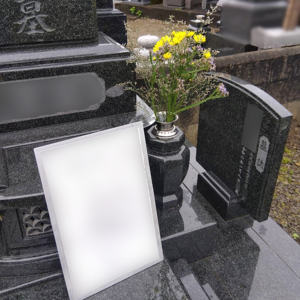 お墓(墓誌・法名碑)に名前を彫る【徹底解説】 |大湯石材店
