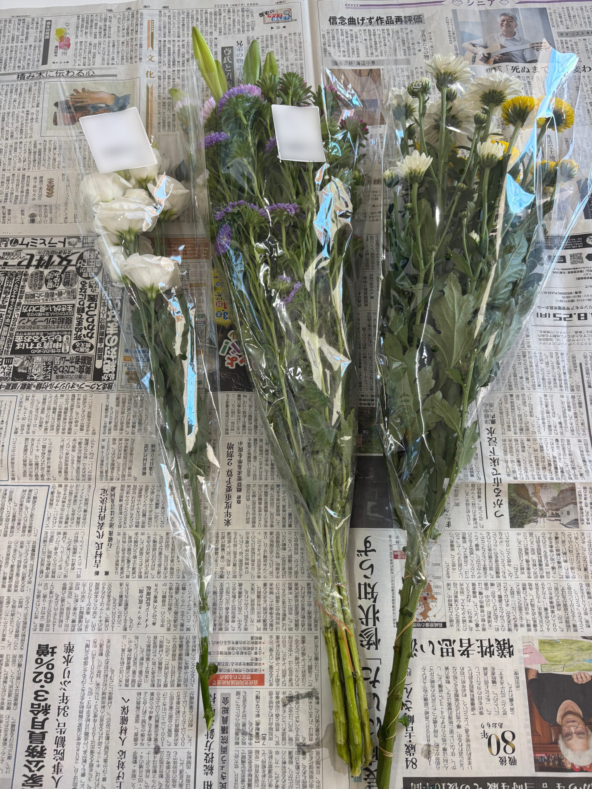 購入してきた花束
