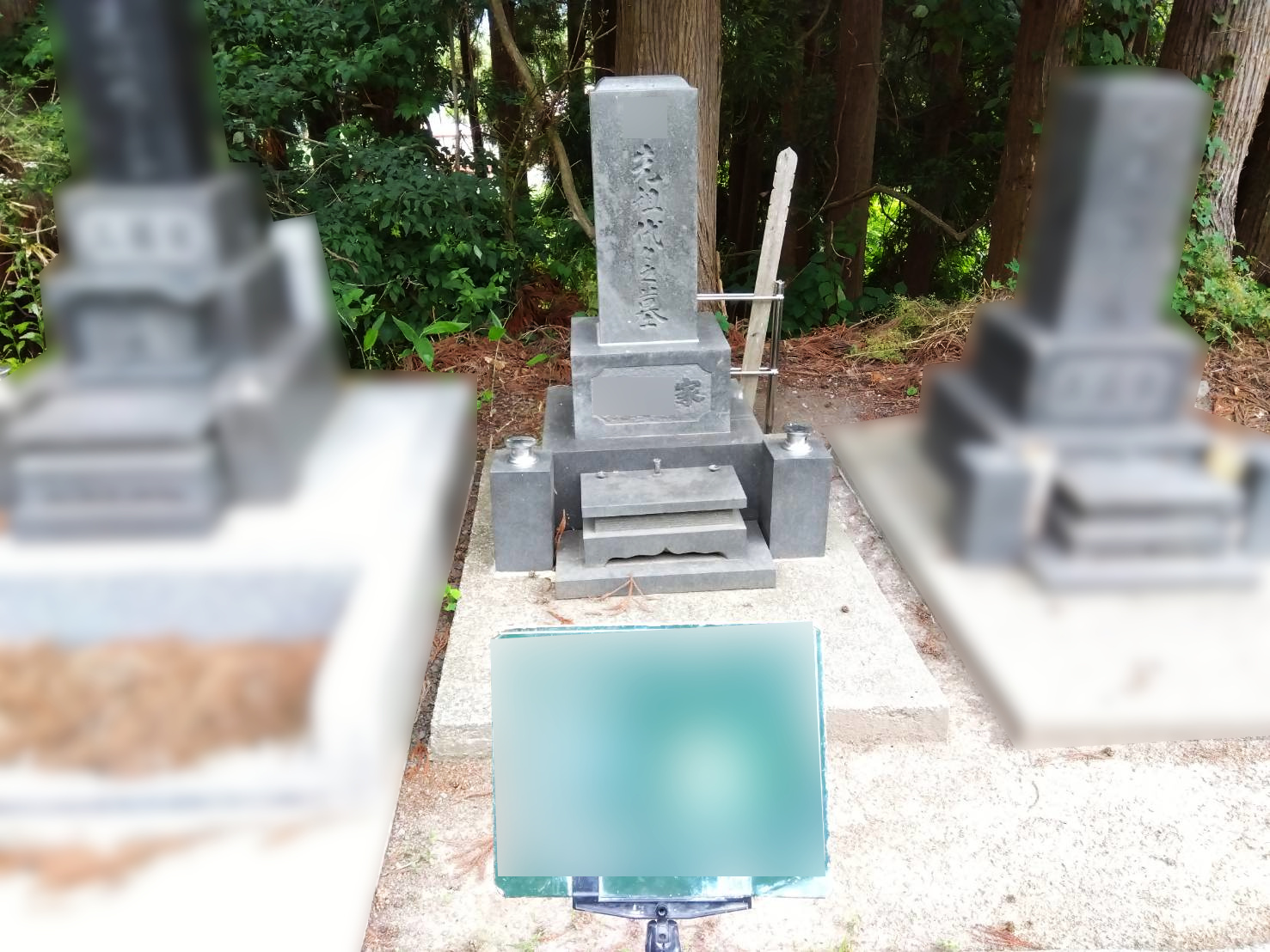 「お墓が傾いてしまった」というお客様の実際のお墓写真