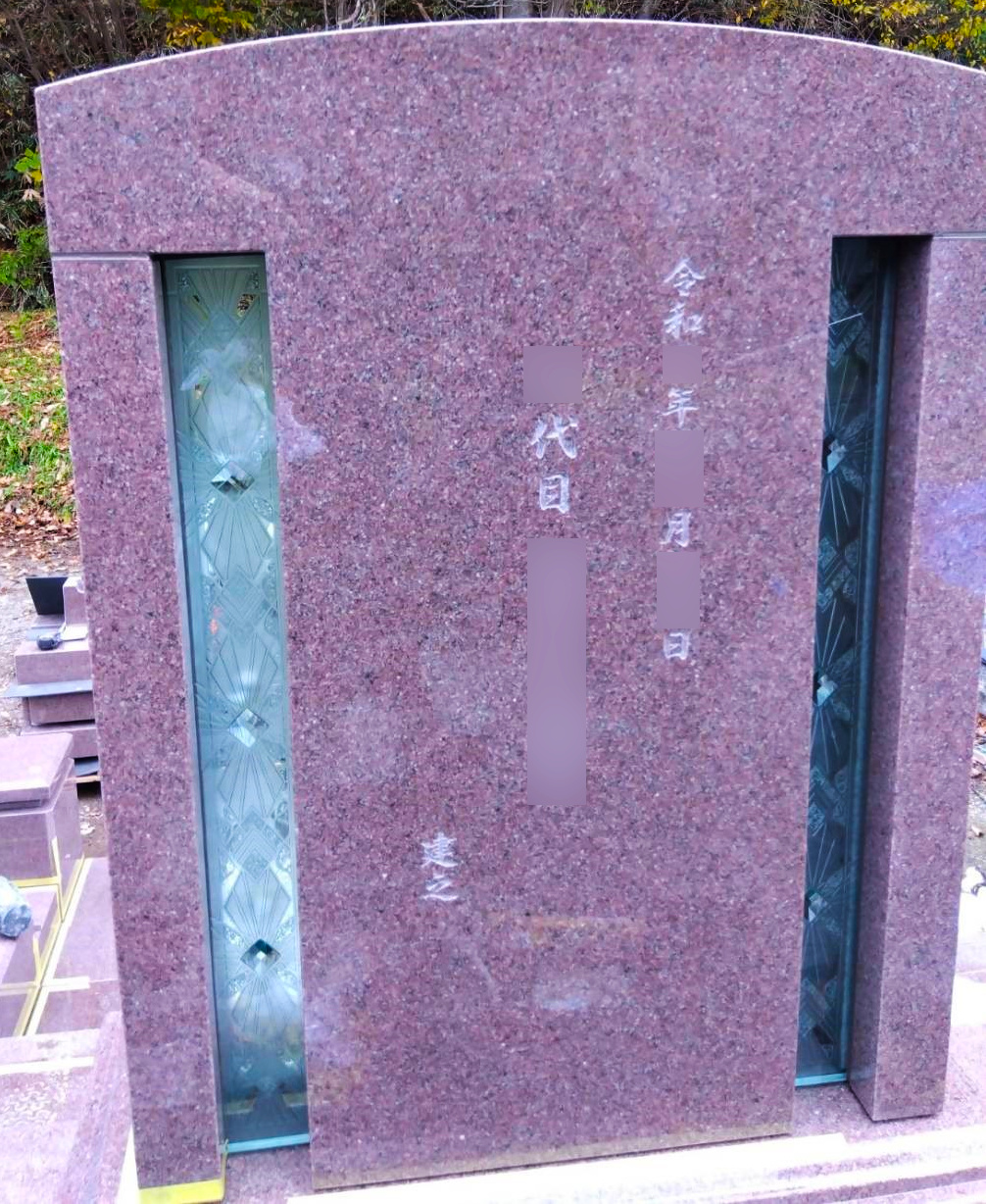 八重桜（石種）とグラスアート　背面