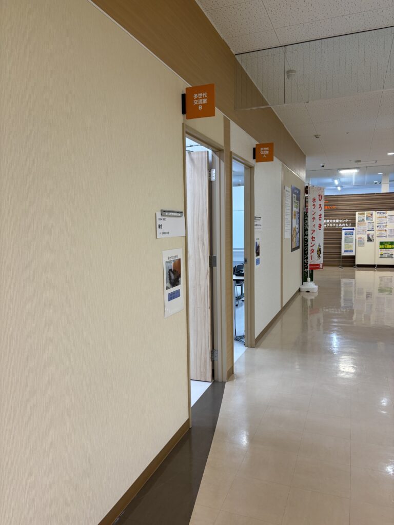 こちらが会場のお部屋。「多世代交流室B」でイベントを行います。
